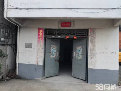 (出租) 南昌县可以做仓库，可做门面，能进车