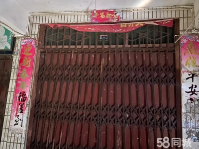 (出售) 南昌进贤县-此房1-5楼店面和住房一体水电齐全急售图2