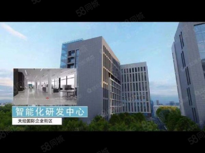 长沙市天心区  中信广场尚双塘双地铁口，6字头写字楼火热订购图4