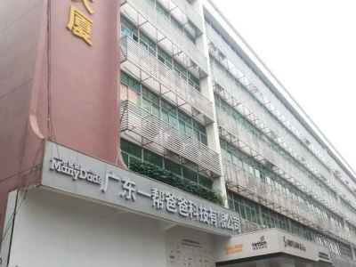 (出租) 深圳罗湖笋岗美芝大厦办公 厂房 仓库 | 业主直租图1