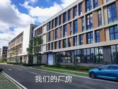 青岛即墨3600平整栋，现房出售，即买即用图1