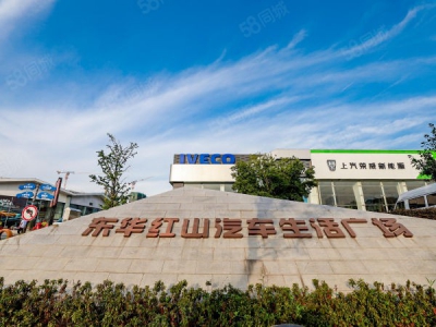 南京市玄武区汽车生活广场 各种汽车与体育业态 现有展厅篮球网球游泳馆图1