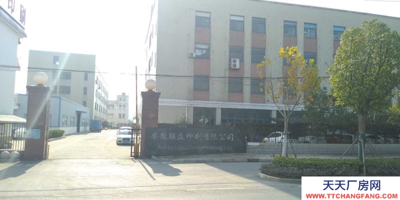 (出租) 合肥庐阳区双凤庐阳工业园