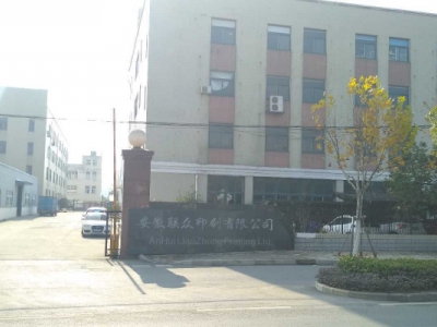 (出租) 合肥庐阳区双凤庐阳工业园图1