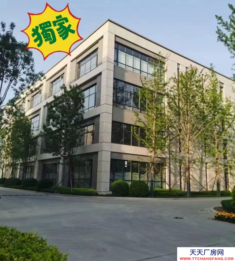 石家庄 藁城 特价厂房现房出售！经济开发区独栋厂房，证件齐全有环评