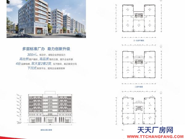 长沙市芙蓉区 自贸中心 6号线龙华站地铁口 政策好