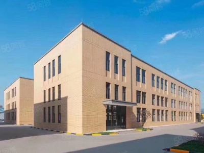 长沙市芙蓉区 集高端生产中试研发商务办公于一体的现代化工业园图1