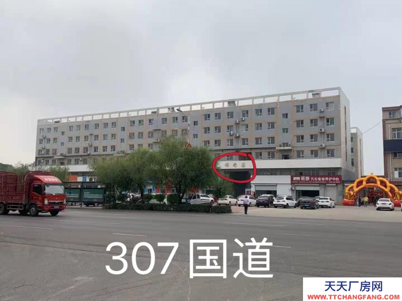 石家庄 晋州 厂房 地库 车间 仓储