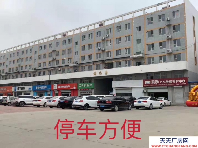 石家庄 晋州 厂房 地库 车间 仓储
