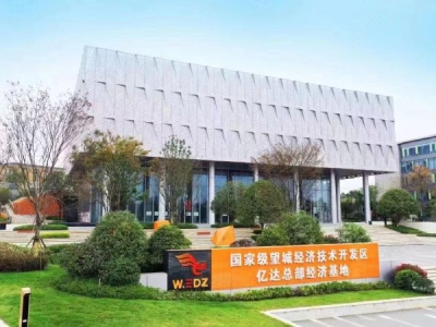 长沙市望城区 小面积 厂房 智能智造 电子信息产业园图2