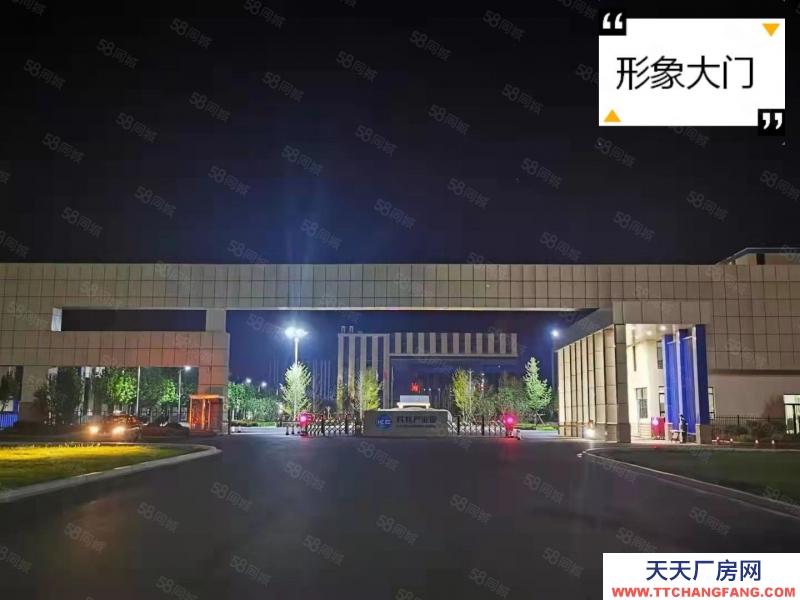 石家庄 鹿泉 南三环独栋厂房，首付384万，建筑1500平，实用2100平