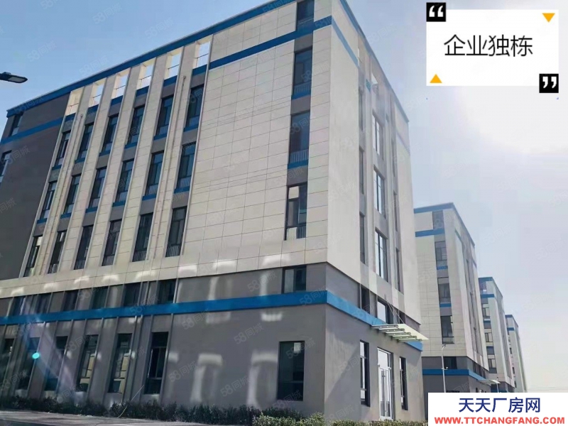 石家庄 鹿泉 南三环独栋厂房，首付384万，建筑1500平，实用2100平