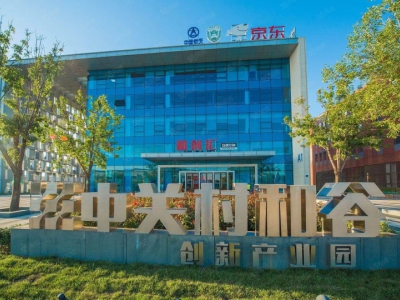 保定 涿州厂房租售 花园独栋 生产办公一体 可环评图3