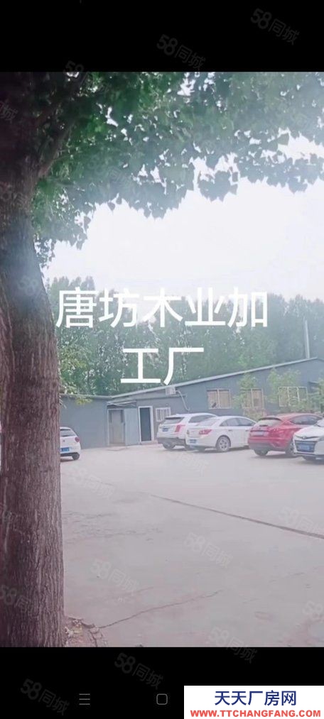 保定涿州4000平厂房出租