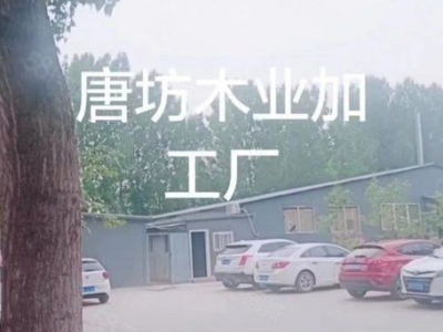 保定涿州4000平厂房出租图1