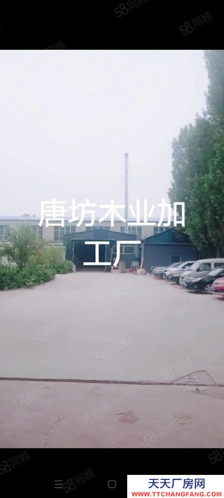 保定涿州4000平厂房出租