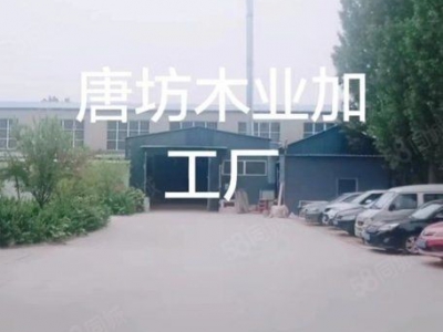 保定涿州4000平厂房出租图3