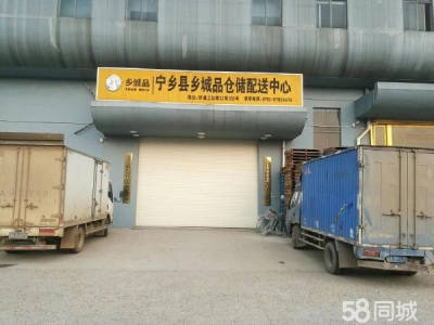 长沙市宁乡区  带租出售(房东)，层5米高，第二层3.5米高，专用货梯。图2