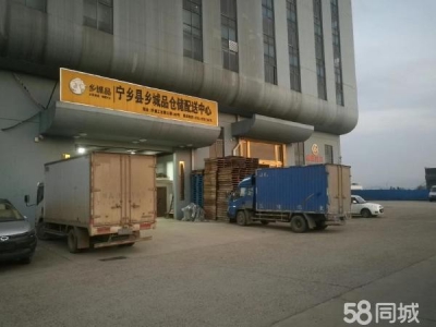 长沙市宁乡区  带租出售(房东)，层5米高，第二层3.5米高，专用货梯。图4