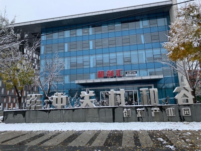 保定 涿州 城市 航站楼旁标准厂房现房图1