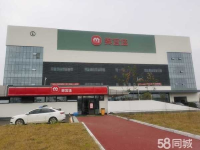 长沙市宁乡区  美宜佳产业园办公厂房及仓库出租图2