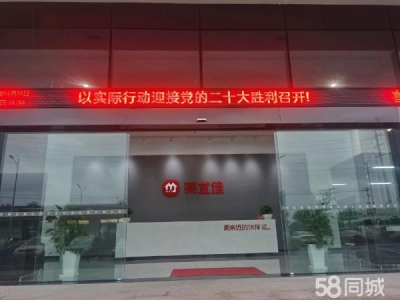 长沙市宁乡区  美宜佳产业园办公厂房及仓库出租图4