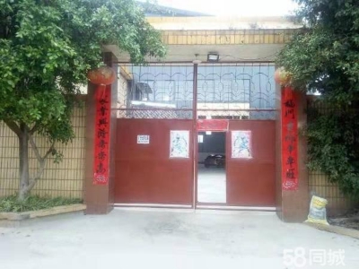 (出租) 地址石屏教场坝中段，交通方便大路边。图2