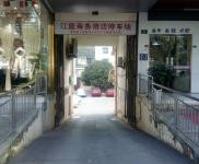 (出租) 仑库出租交通便利，价格优惠