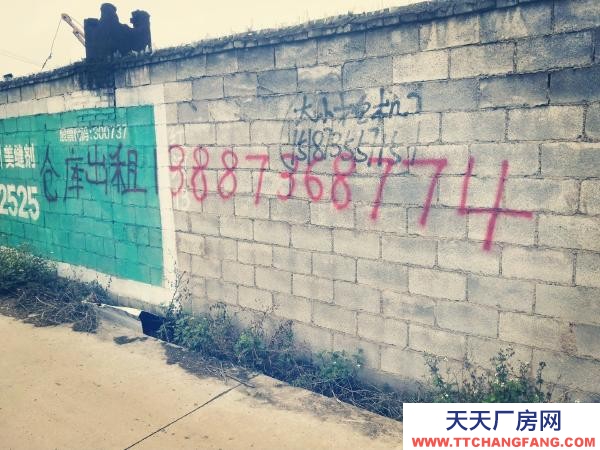 (出租) 厂房可以出租或出售，看后面谈