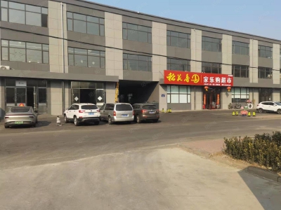 青岛莱西李权庄工业园高速口东省道边独院有证25亩可新建图1