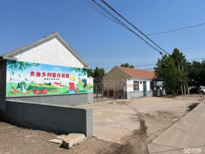 青岛莱西粮库自带地磅输送带，12间正屋12间平房图1