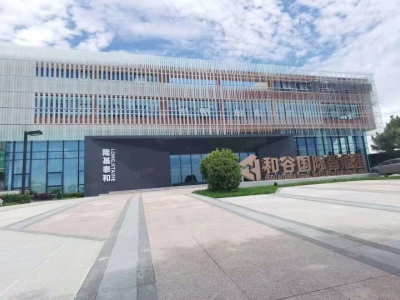 保定 徐水 周边厂房出租出售，买两层送一层，定兴和谷产业园图2