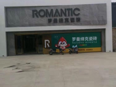 (出租) 出租尧都新百汇商业广场图1
