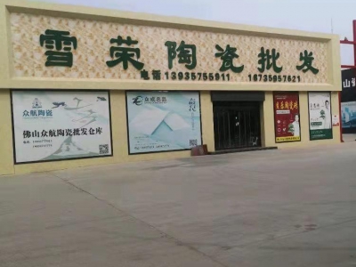 (出租) 出租尧都新百汇商业广场图2