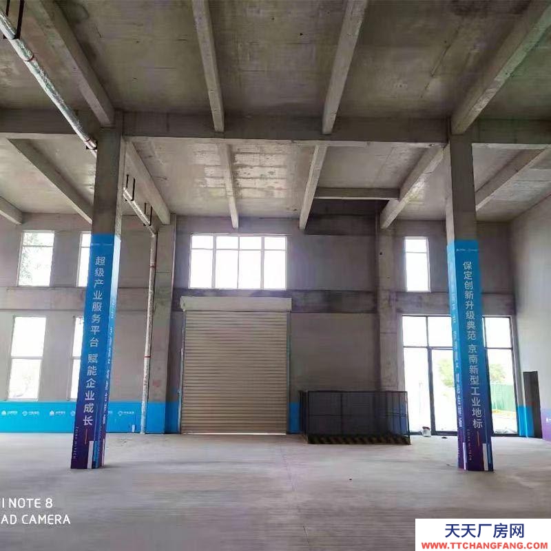 保定 清苑开发区 现房 50年产权 厂房库房 价格面议