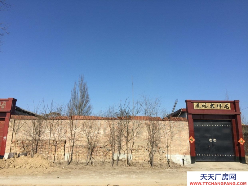 保定市清苑县阳城村农村平房