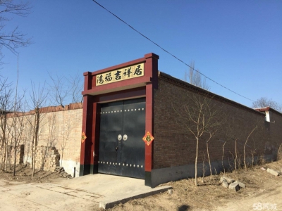 保定市清苑县阳城村农村平房图2