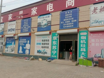 保定 清苑 旺铺出租，旺铺出租商铺库房，价格面议图1