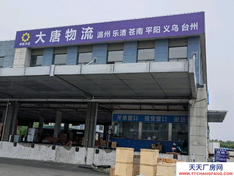 (出租) 楼层：2楼，有货梯，丙二类 使用范围：仓储