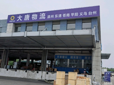 (出租) 楼层：2楼，有货梯，丙二类 使用范围：仓储图1
