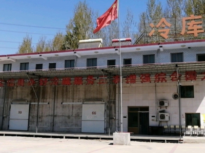 保定 满城 保鲜库21个，空地：2000平。图2