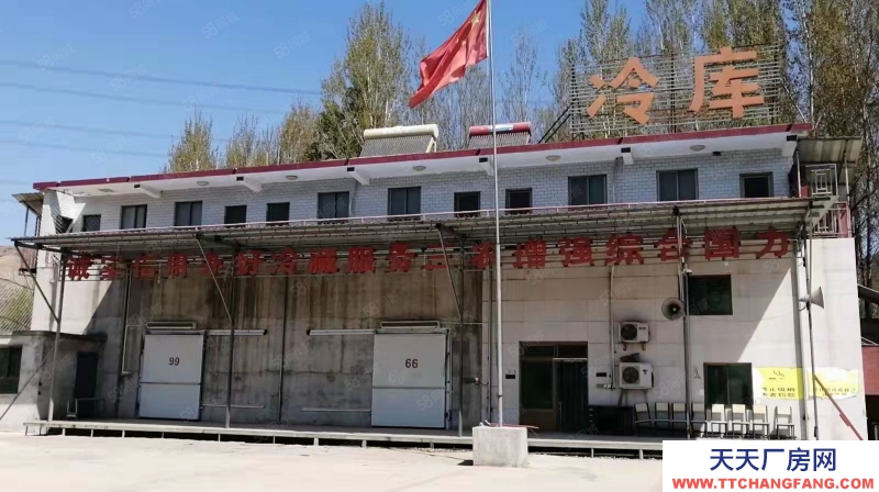 保定 满城 出租或转让位于满城区中型冷库一座
