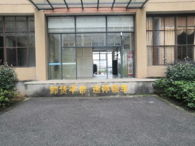 长沙市长沙区卸货平台 物流方便 电商仓库 少量了一楼 进挂车图2