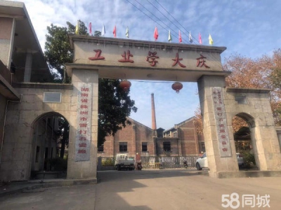 株洲市天元区雷打石奔鹿瓷厂厂房出租图1