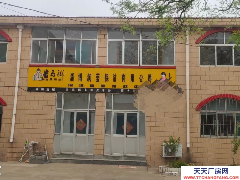淄博临淄金山镇厂房仓库办公带院子出租