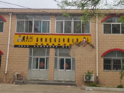 淄博临淄金山镇厂房仓库办公带院子出租图2