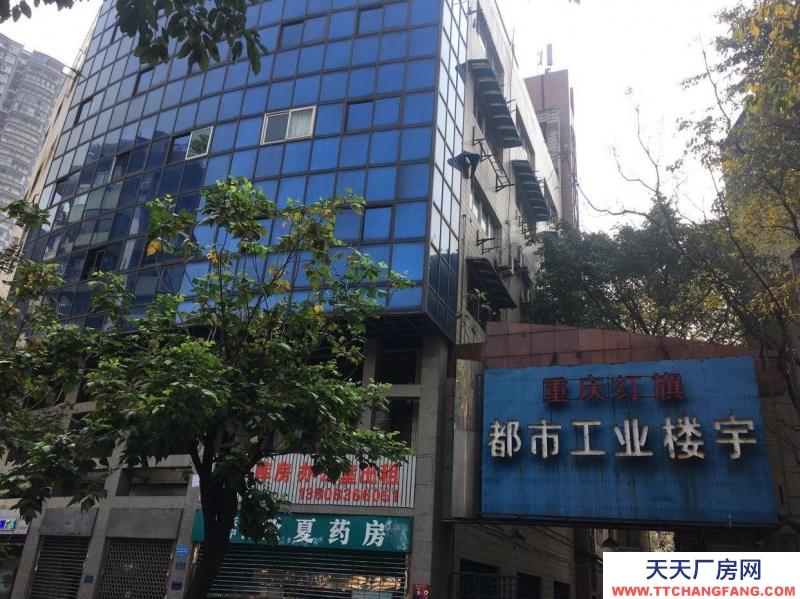 (出租) 重庆渝中厂房、办公、库房出租