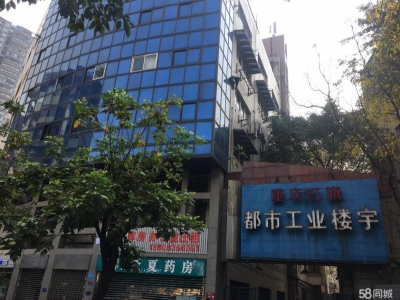 (出租) 重庆渝中厂房、办公、库房出租图1