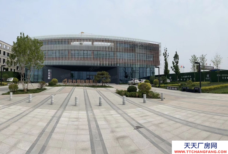 保定  定兴 临近高速 正规工业园区 大产权 可贷款