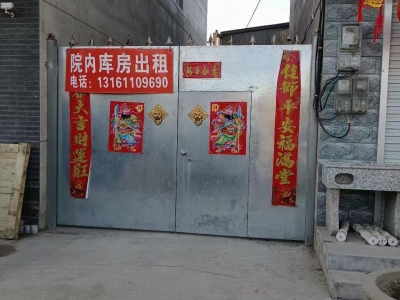 保定  定兴 交通方便，面积实用，附近环境资源优越，图1